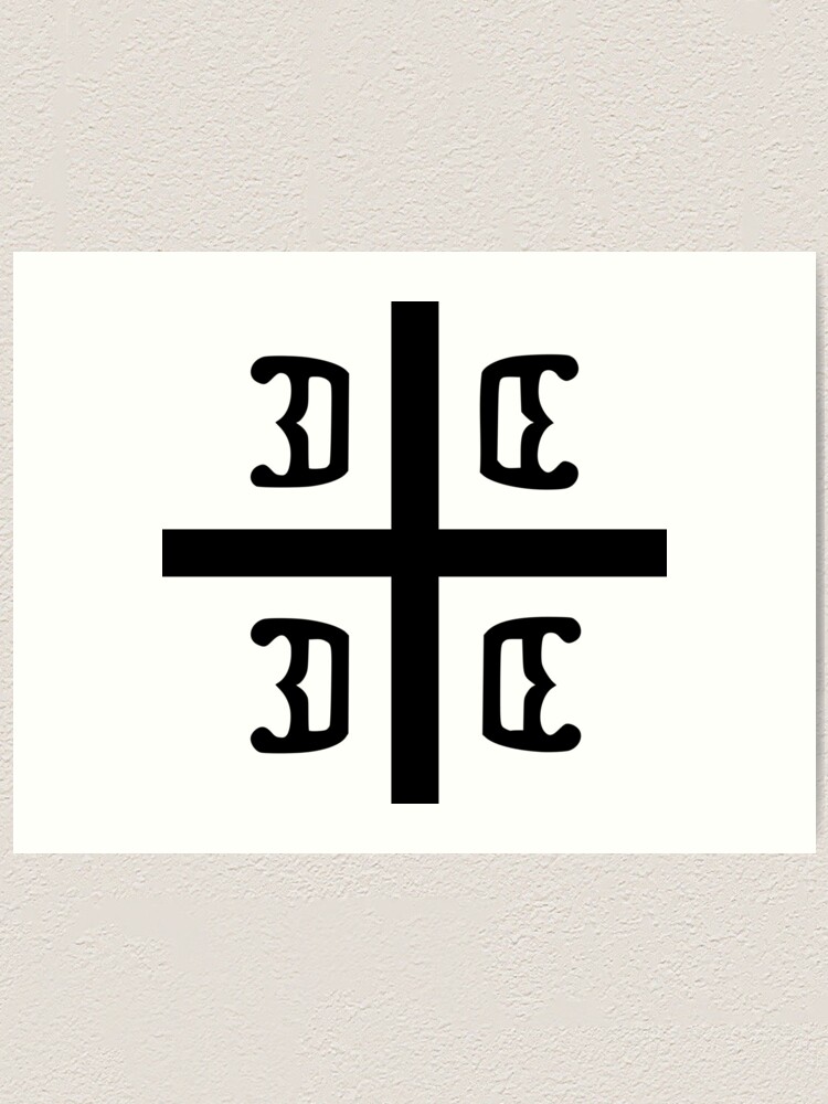 Detail Serbisches Kreuz Nomer 2