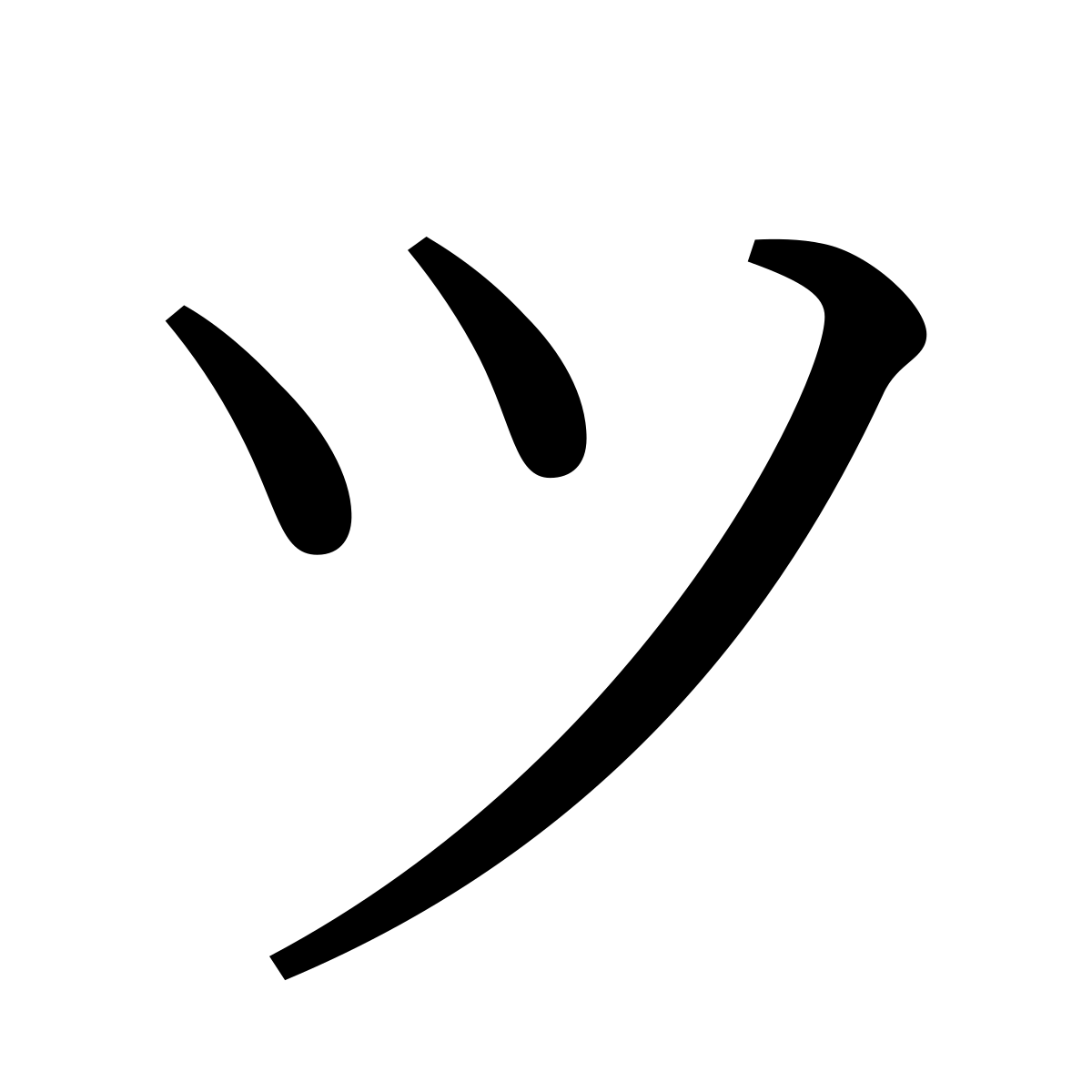 Detail Chinesischer Smiley Nomer 6