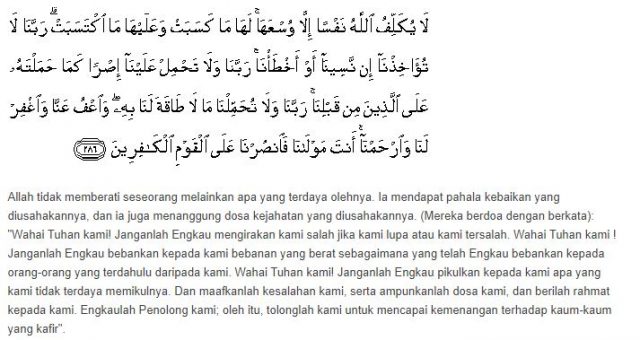 Detail Gambar Ayat Al Quran Nomer 33