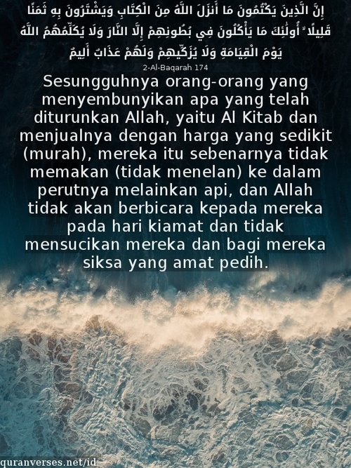 Detail Gambar Ayat Allah Nomer 42