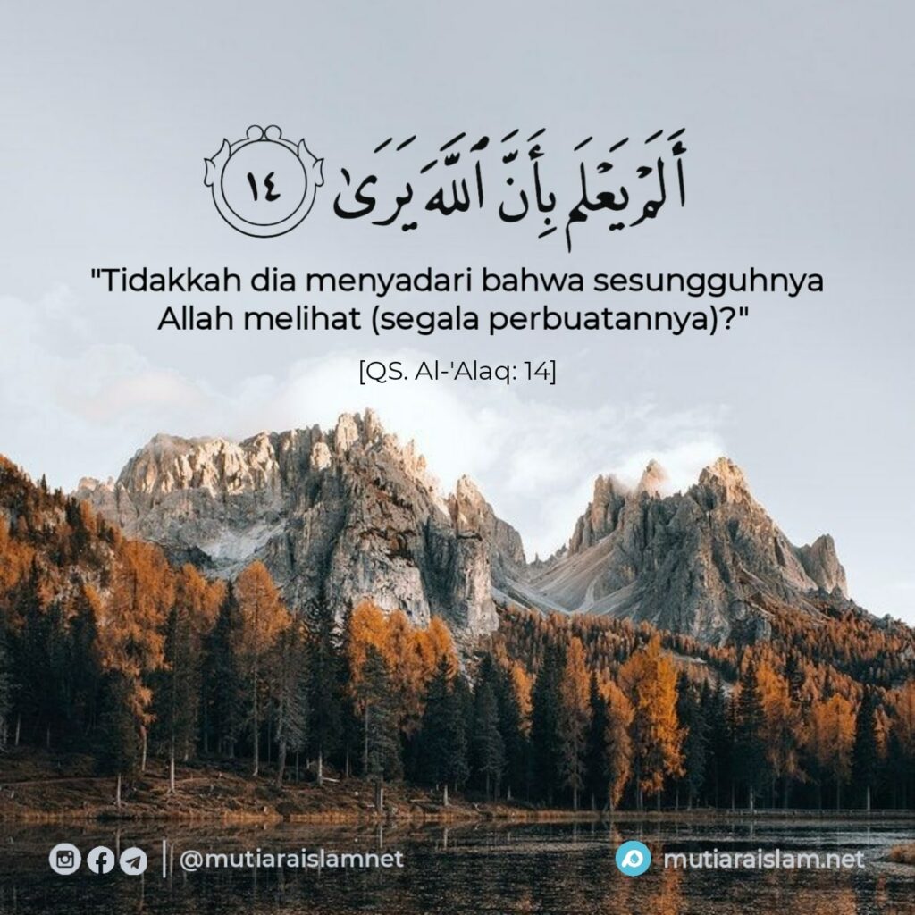 Detail Gambar Ayat Alquran Nomer 39