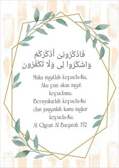 Detail Gambar Ayat Alquran Nomer 8