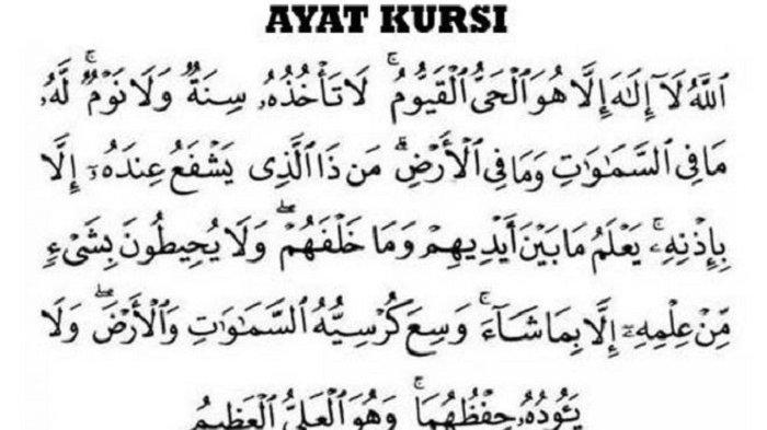 Detail Gambar Ayat Kursi Nomer 16