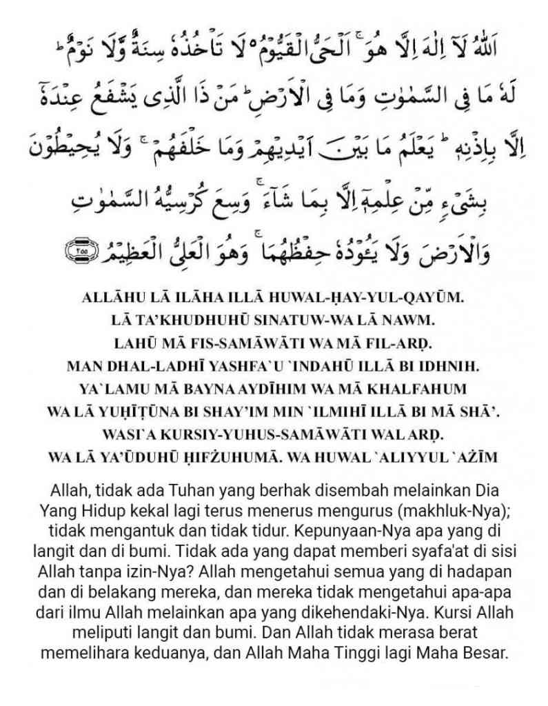 Detail Gambar Ayat Kursi Arab Dan Latin Nomer 6