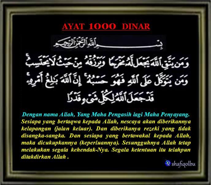 Detail Gambar Ayat Seribu Dinar Nomer 11