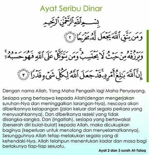 Detail Gambar Ayat Seribu Dinar Nomer 12