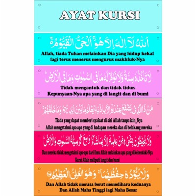 Detail Gambar Ayat Seribu Dinar Nomer 23