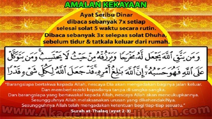 Detail Gambar Ayat Seribu Dinar Nomer 33