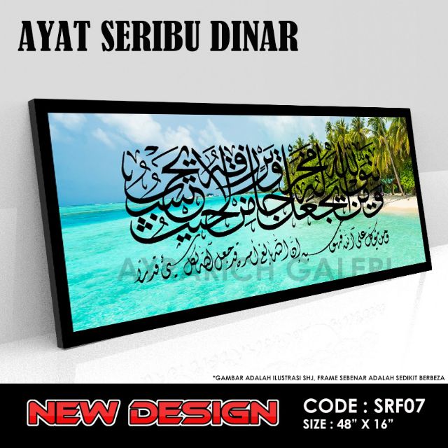 Detail Gambar Ayat Seribu Dinar Nomer 35