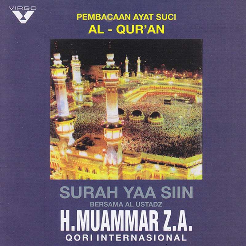 Detail Gambar Ayat Suci Alquran Nomer 53