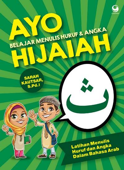 Detail Gambar Ayo Belajar Nomer 36