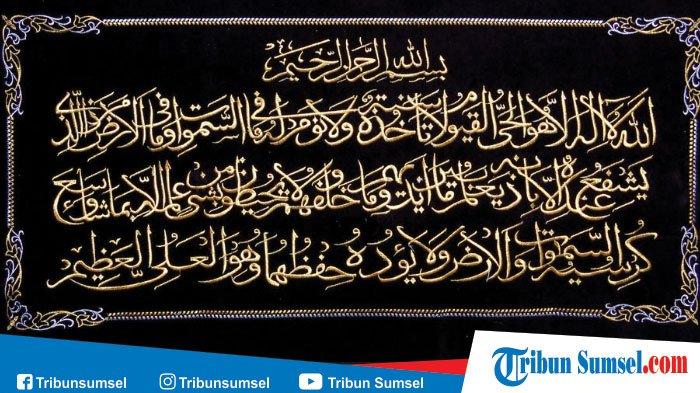 Detail Gambar Bacaan Ayat Kursi Nomer 23