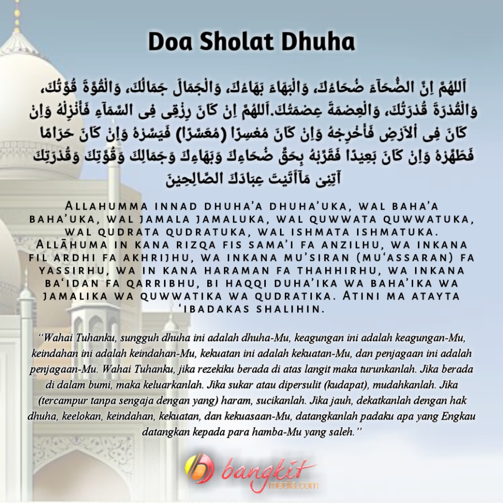 Detail Gambar Bacaan Doa Sesudah Sholat Dhuha Nomer 21