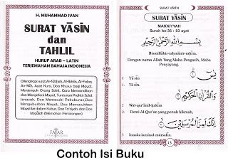 Detail Gambar Bagian Belakang Surah Yasin Nomer 12