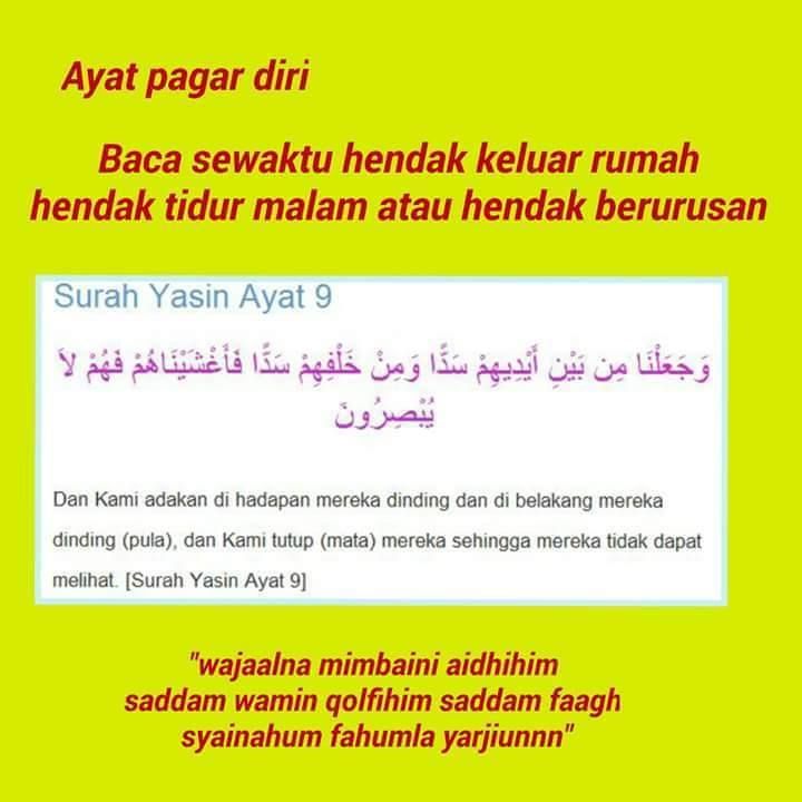 Detail Gambar Bagian Belakang Surah Yasin Nomer 51