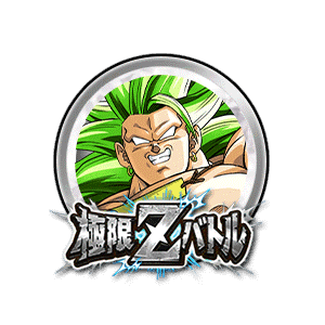 Detail Broly Phy Nomer 20
