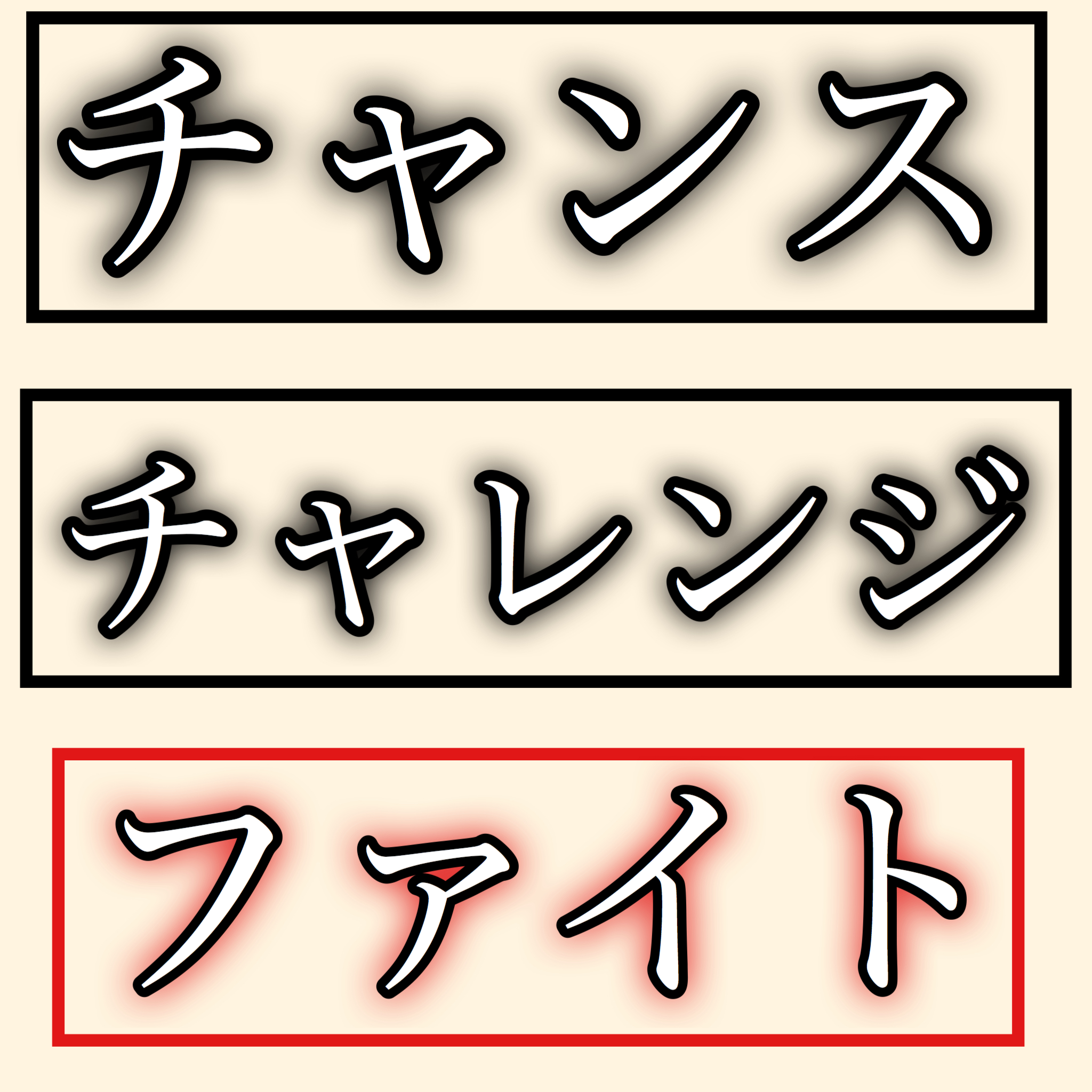 Detail Gambar Bahasa Jepang Nomer 6