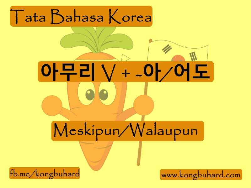 Detail Gambar Bahasa Korea Nomer 39