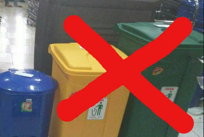 Detail Gambar Bak Sampah Nomer 32