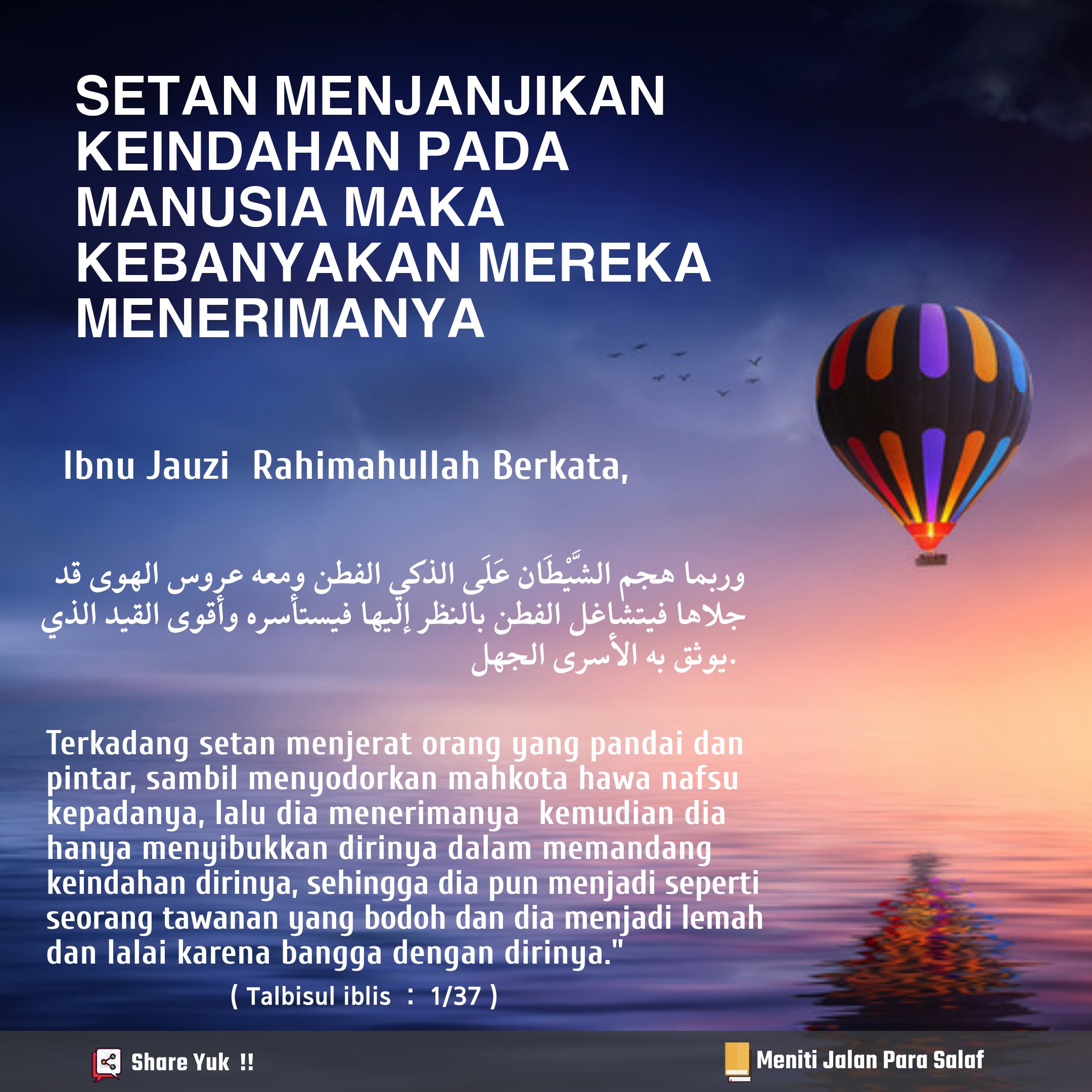 Download Gambar Balon Udara An Alim Nomer 28