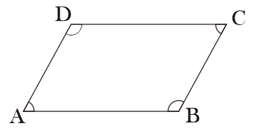 Detail Gambar Bangun Datar Jajar Genjang Nomer 12