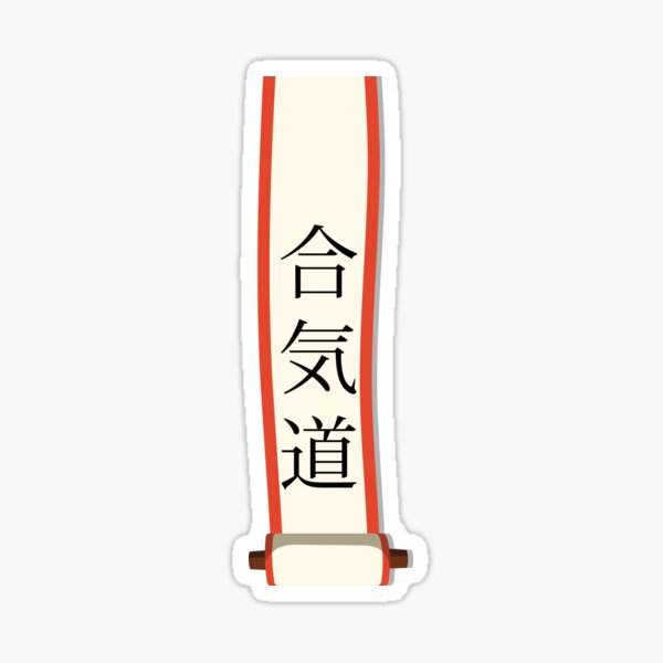Detail Aikibudo Vs Aikido Nomer 7