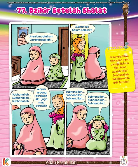 Cerita Anak Muslim Bergambar - KibrisPDR