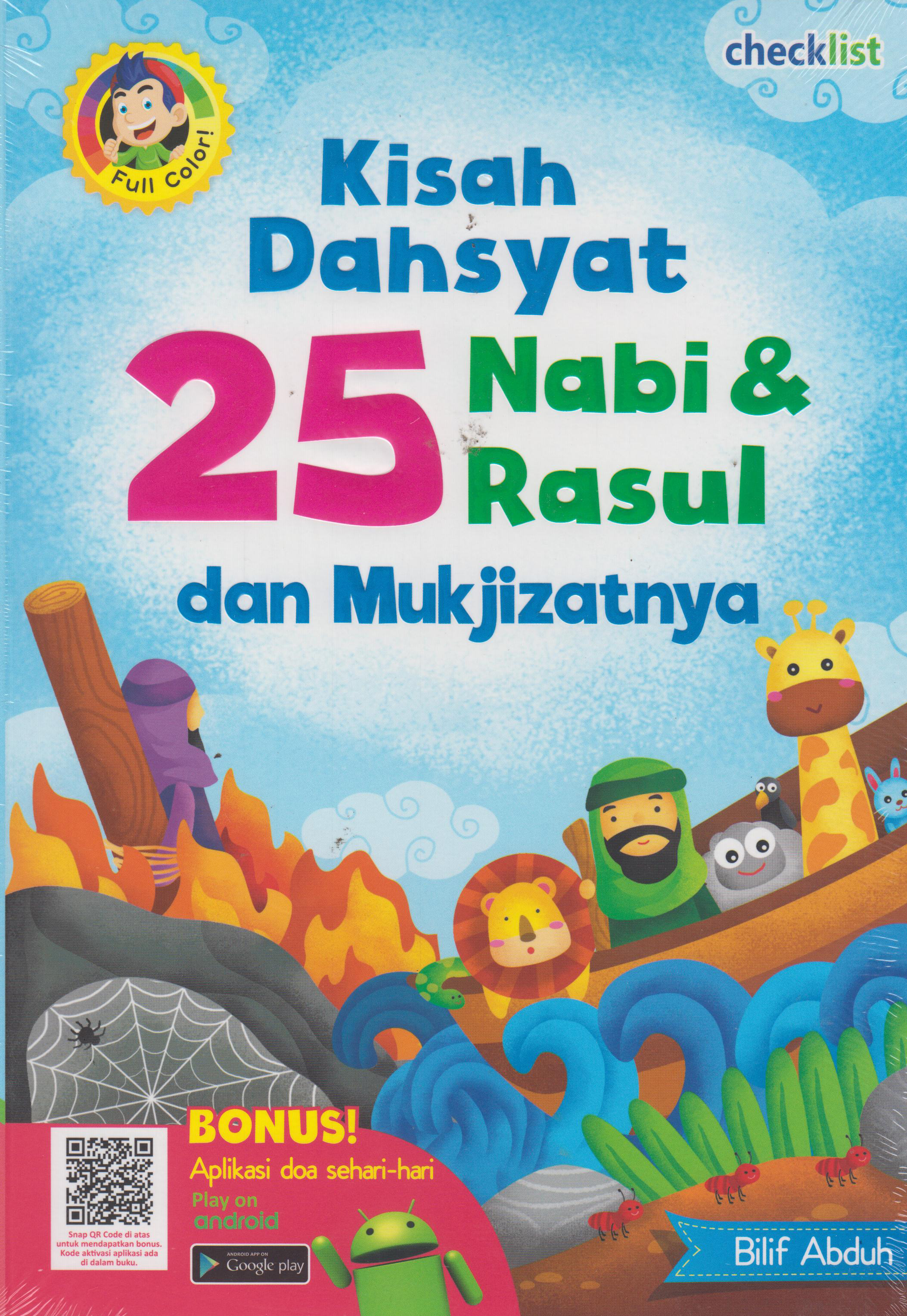 Detail Cerita Bergambar 25 Nabi Rasul Nomer 35