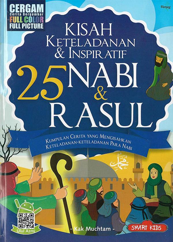 Detail Cerita Bergambar 25 Nabi Rasul Nomer 57