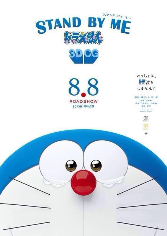 Detail Cerita Bergambar Doraemon Nomer 24