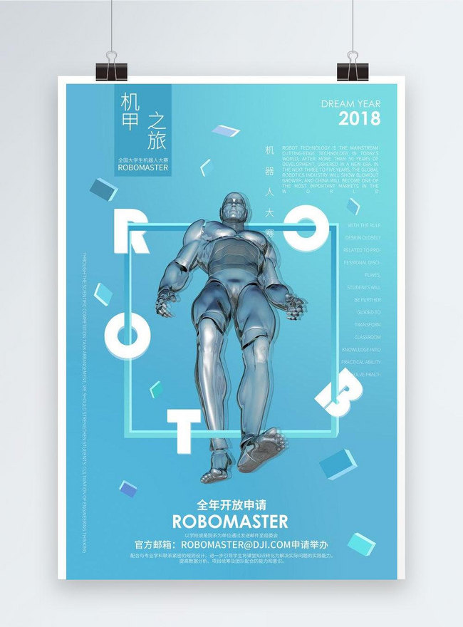 Detail Cetak Biru Robot Nomer 32