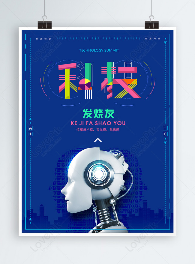 Detail Cetak Biru Robot Nomer 33