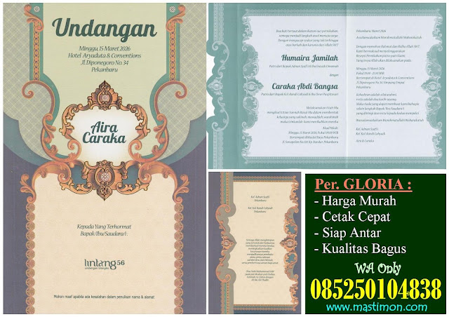 Download Cetak Undangan Di Samarinda Nomer 4