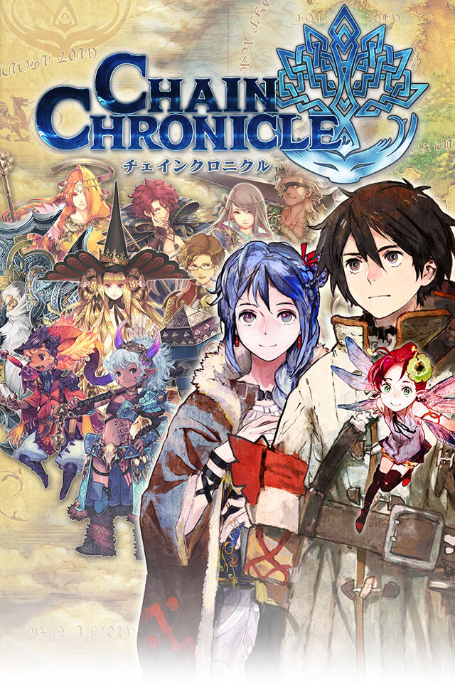Detail Chain Chronicle Android Nomer 43