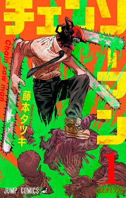 Detail Chainsaw Man 98 Nomer 23