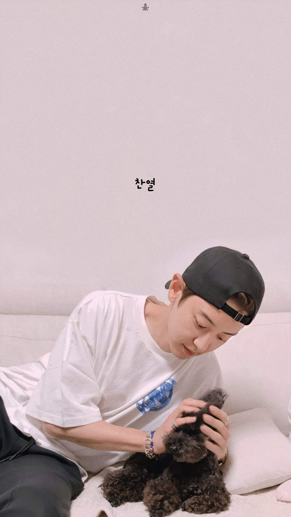 Detail Chanyeol Lockscreen Nomer 13