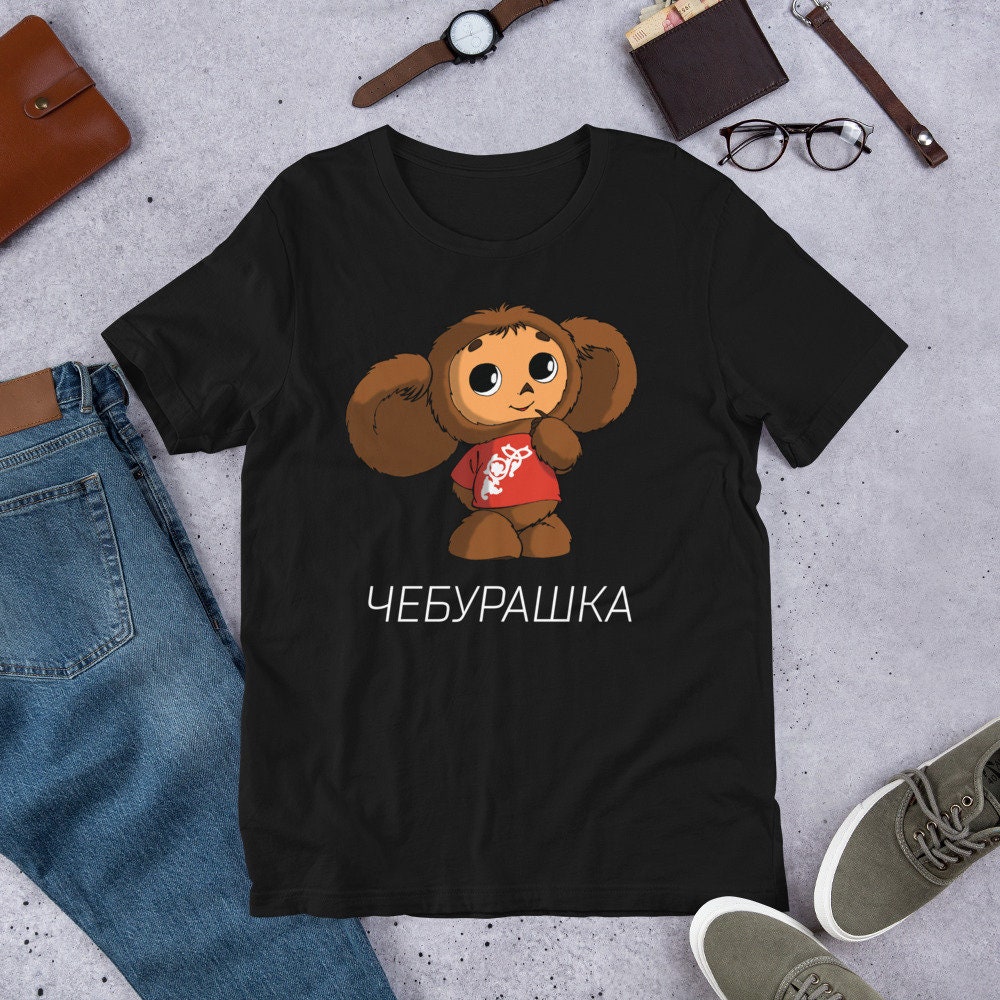 Detail Che Burashka Shirt Nomer 14