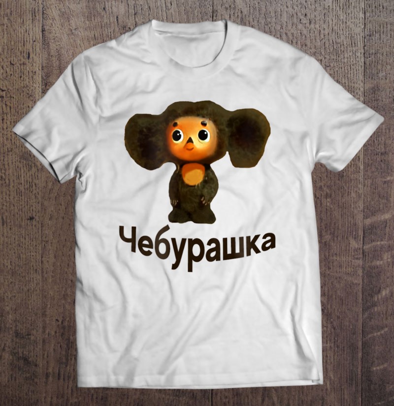 Detail Che Burashka Shirt Nomer 16