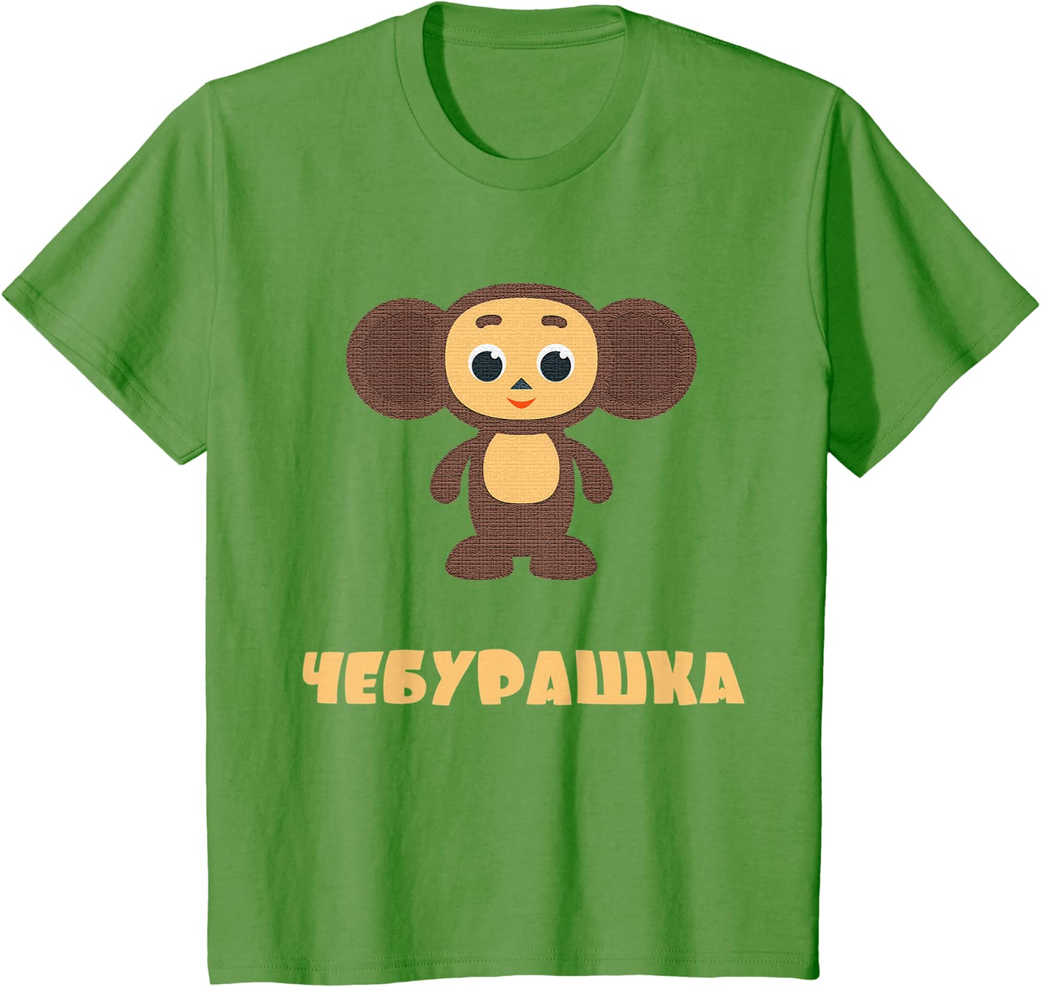 Detail Che Burashka Shirt Nomer 23