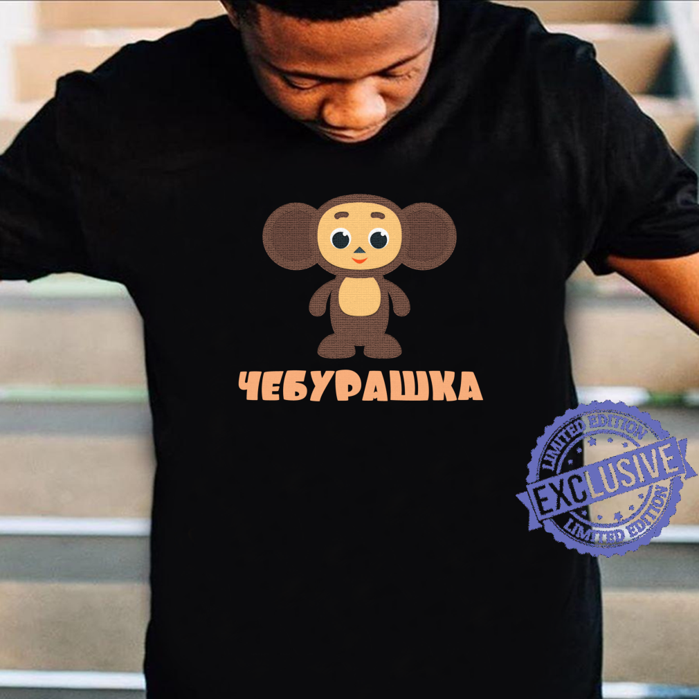 Detail Che Burashka Shirt Nomer 54