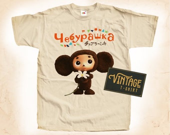 Detail Che Burashka Shirt Nomer 7