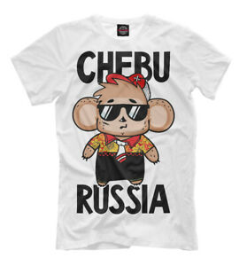 Detail Che Burashka Shirt Nomer 10