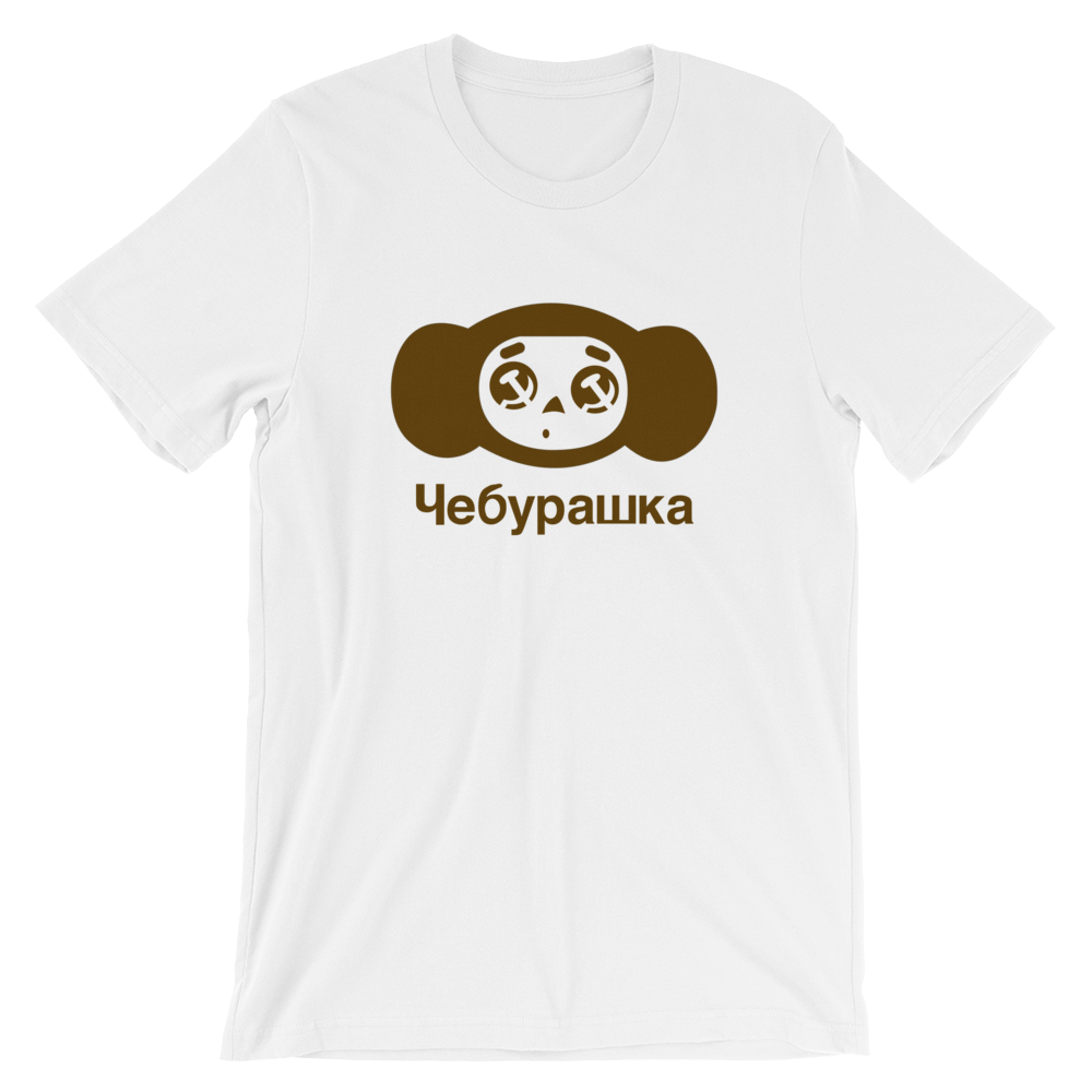 Detail Che Burashka T Shirt Nomer 14