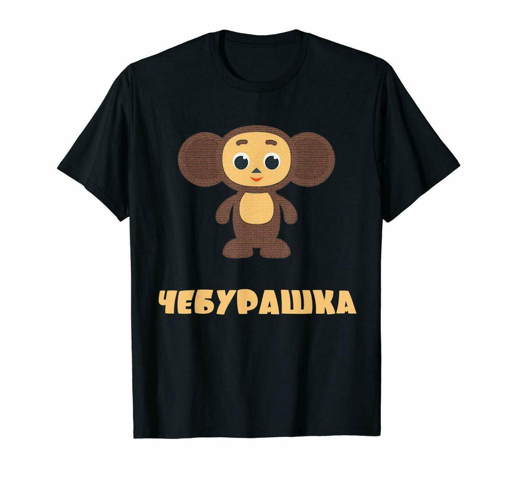 Detail Che Burashka T Shirt Nomer 35