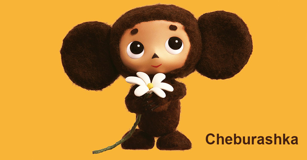 Detail Cheburashka Happy Birthday Nomer 15