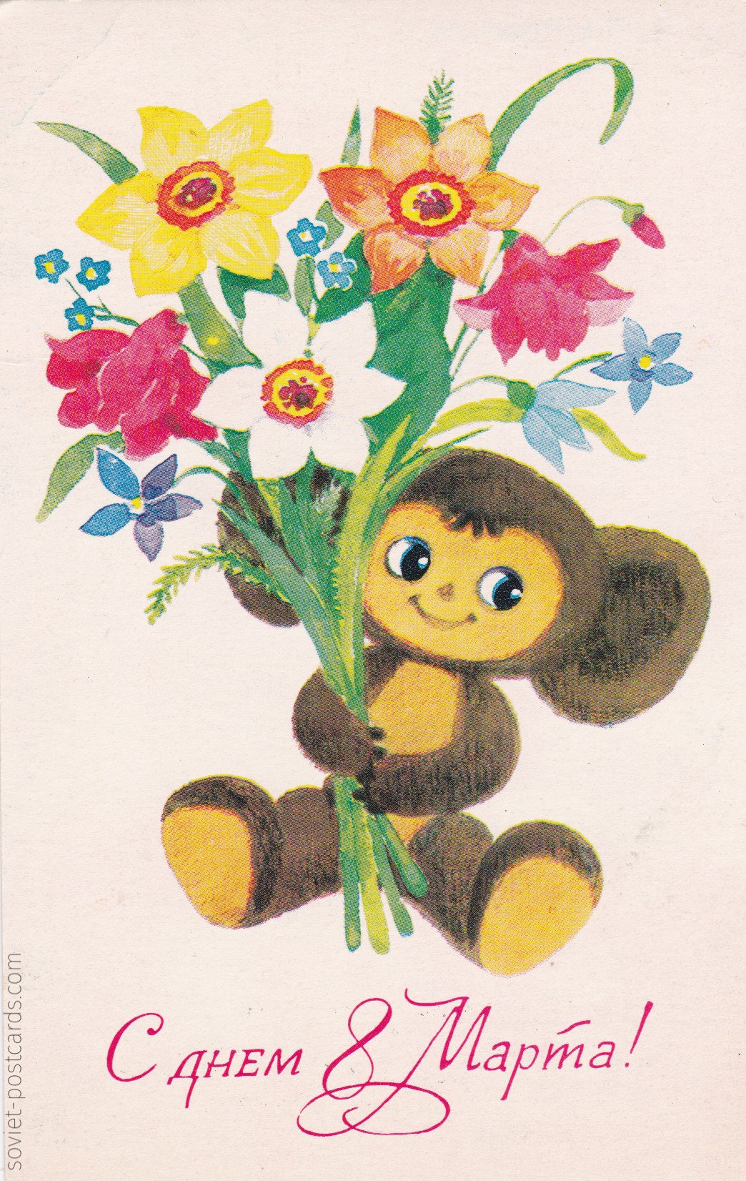 Detail Cheburashka Happy Birthday Nomer 10