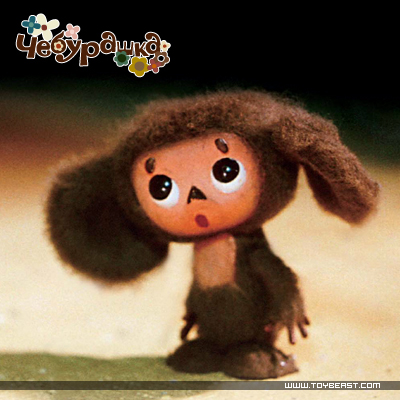 Detail Cheburashka Meaning Nomer 26