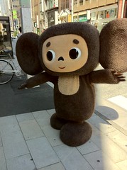 Detail Cheburashka Meaning Nomer 52