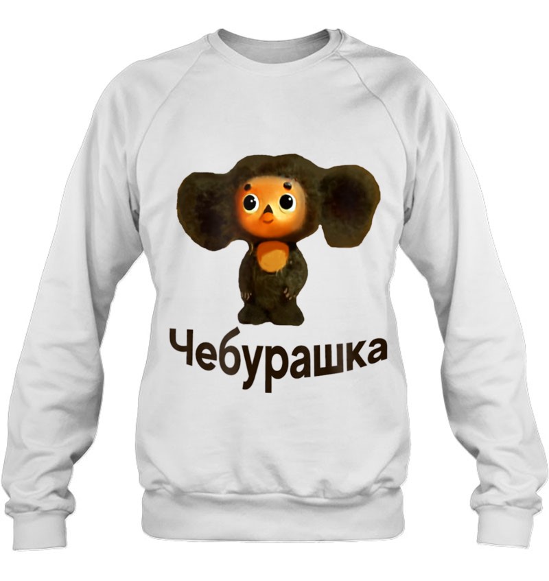 Detail Cheburashka Tshirt Nomer 44