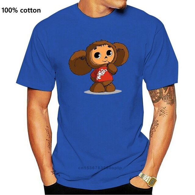 Detail Cheburashka Tshirt Nomer 53